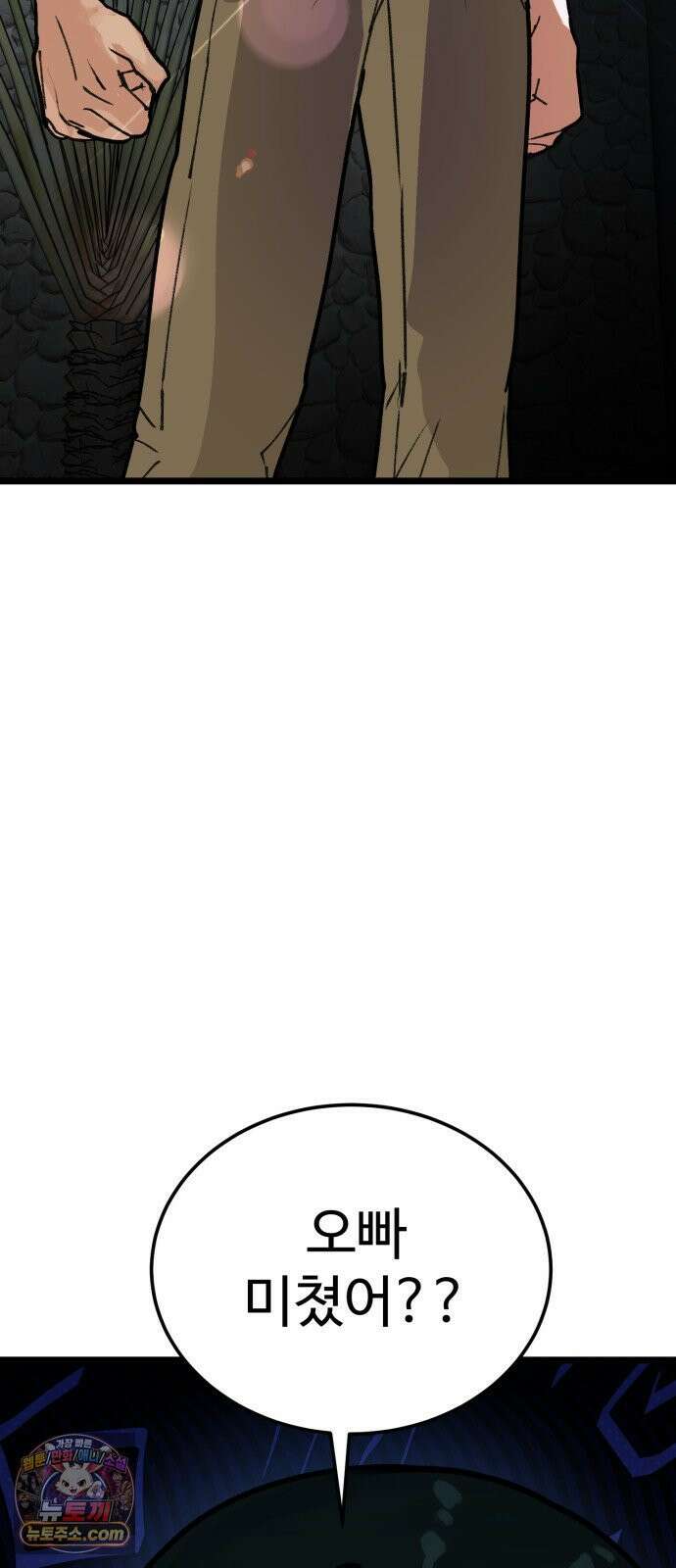 두 얼굴 24화 2