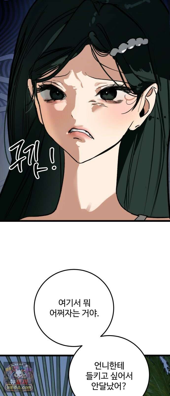 두 얼굴 24화 3