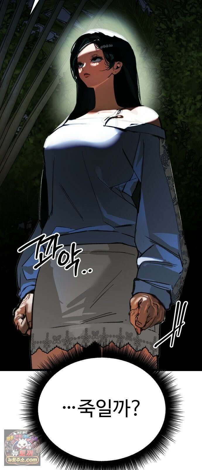 두 얼굴 24화 7