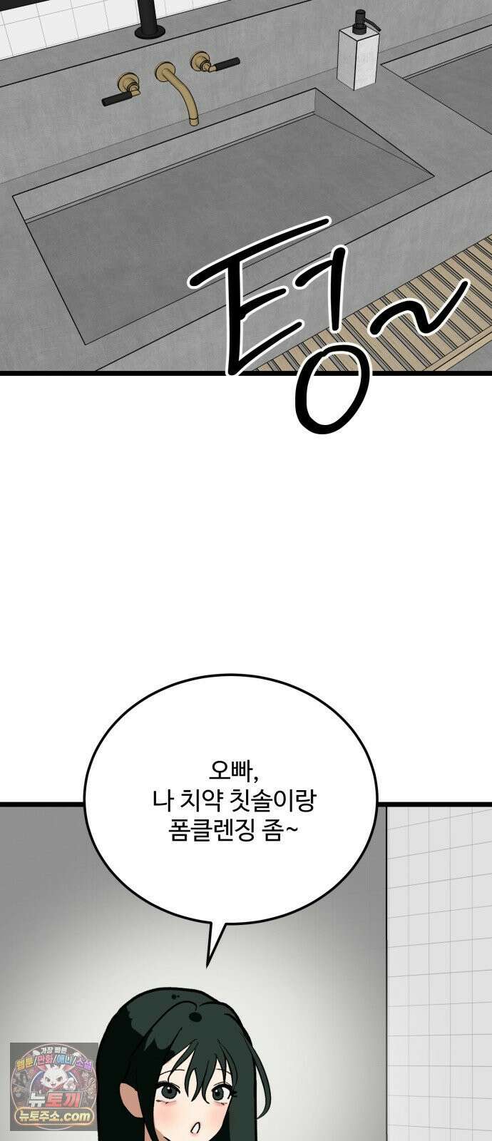 두 얼굴 24화 12