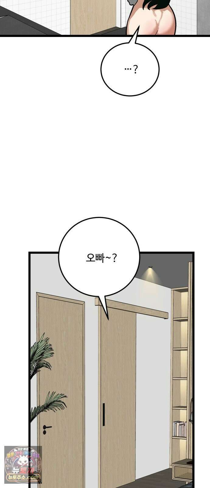 두 얼굴 24화 14