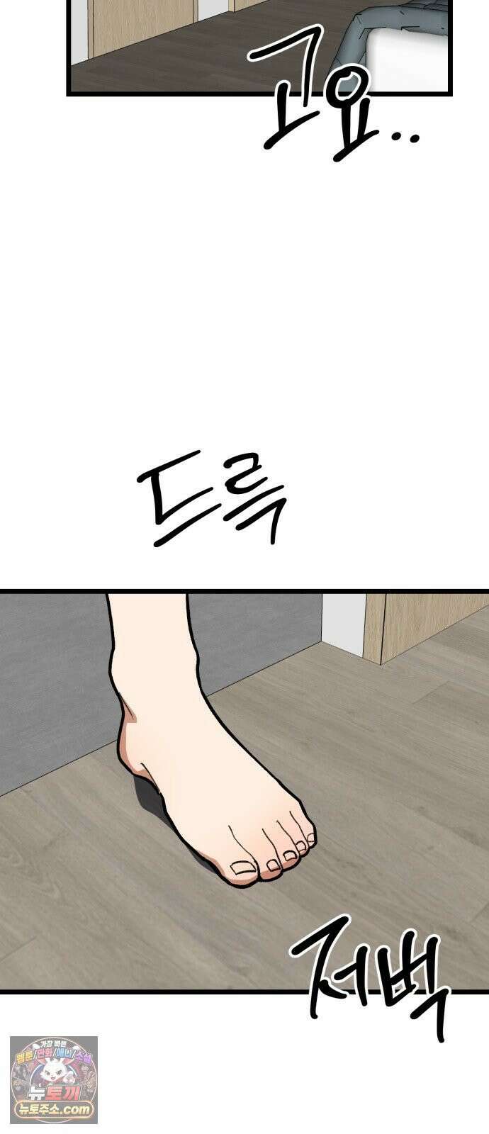 두 얼굴 24화 15