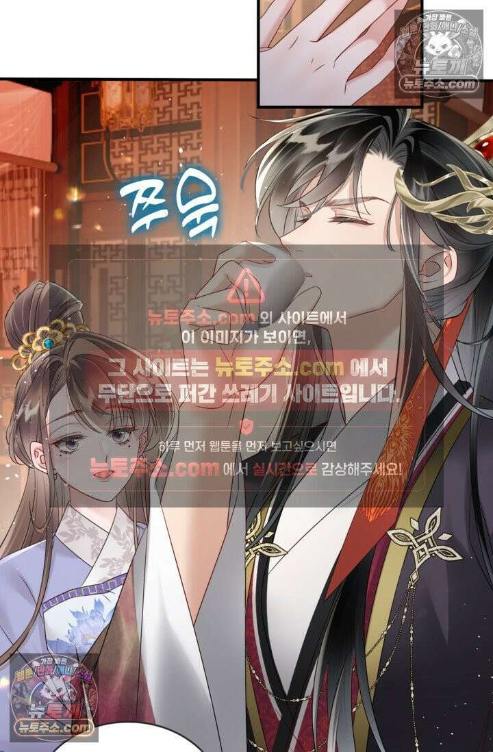 폭군 아빠가 내 생각대로 움직여요 9화 11