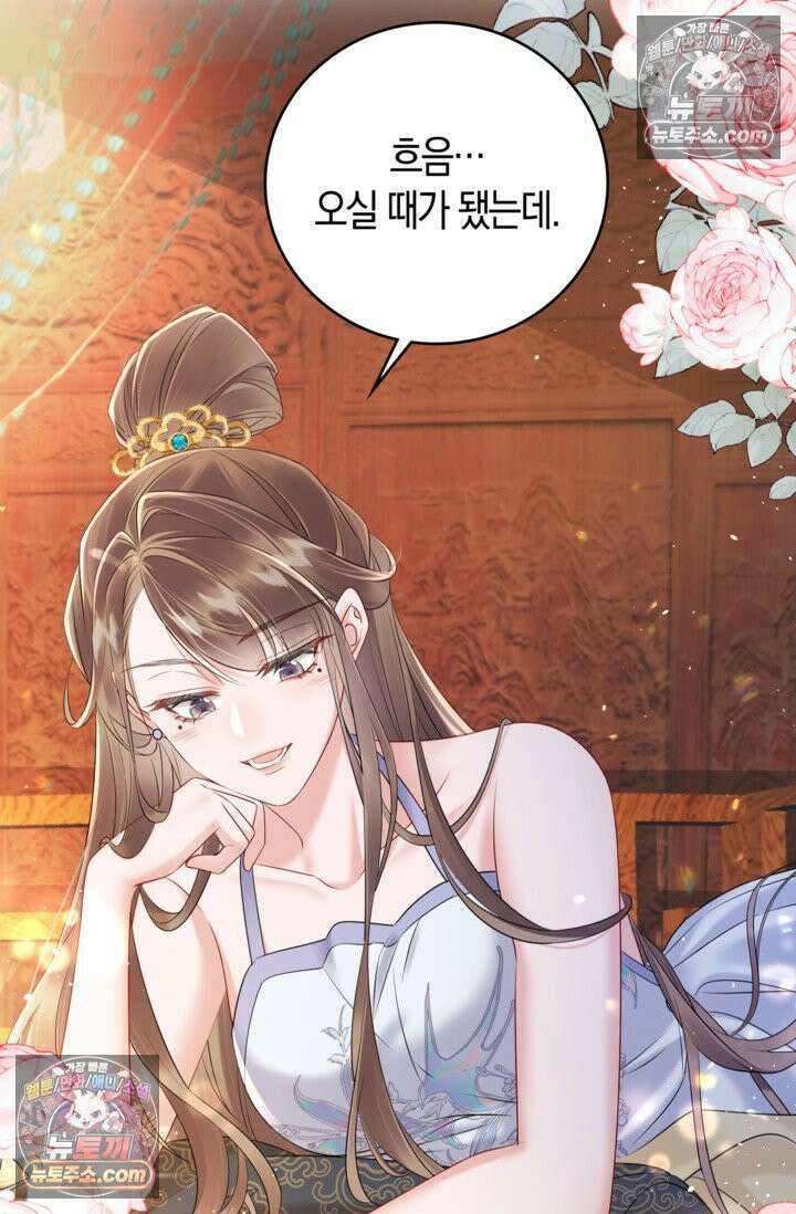폭군 아빠가 내 생각대로 움직여요 9화 16