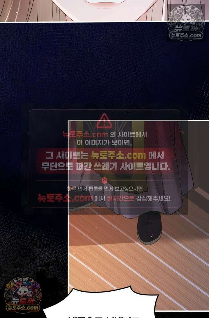 폭군 아빠가 내 생각대로 움직여요 9화 31