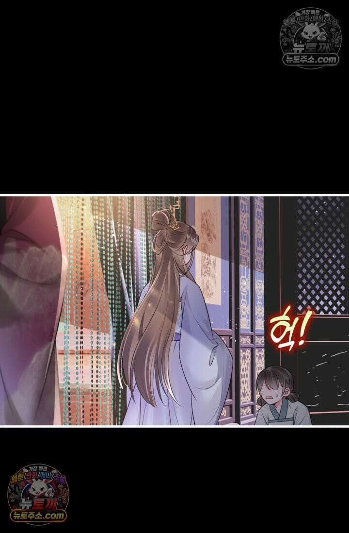폭군 아빠가 내 생각대로 움직여요 9화 38