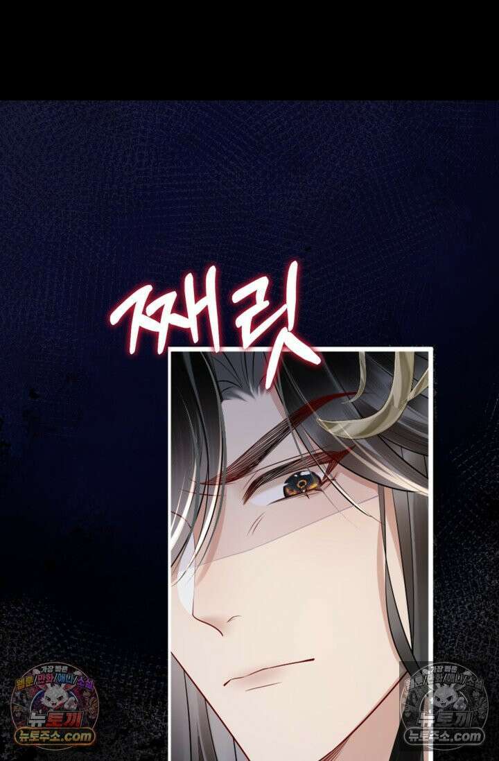 폭군 아빠가 내 생각대로 움직여요 9화 47