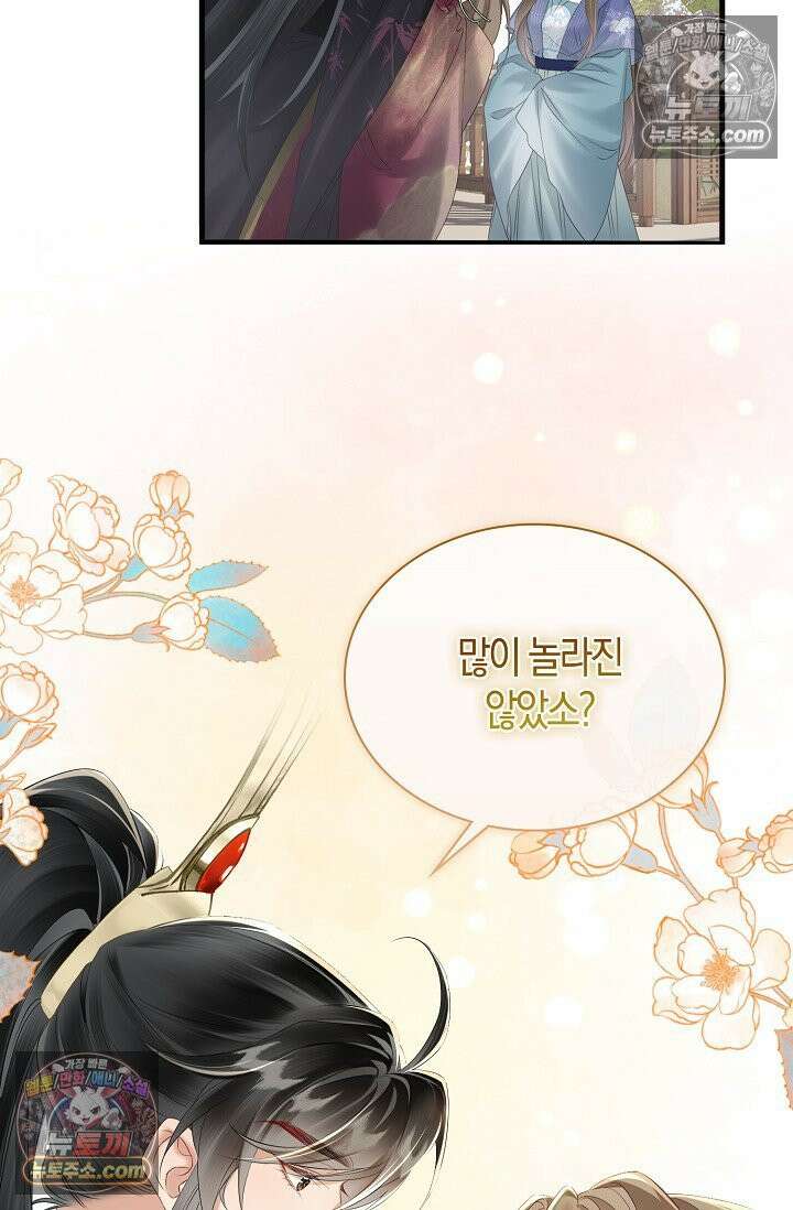 폭군 아빠가 내 생각대로 움직여요 15화 15