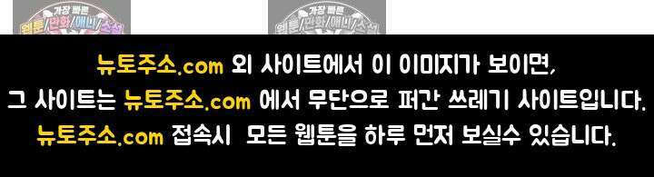 폭군 아빠가 내 생각대로 움직여요 15화 78