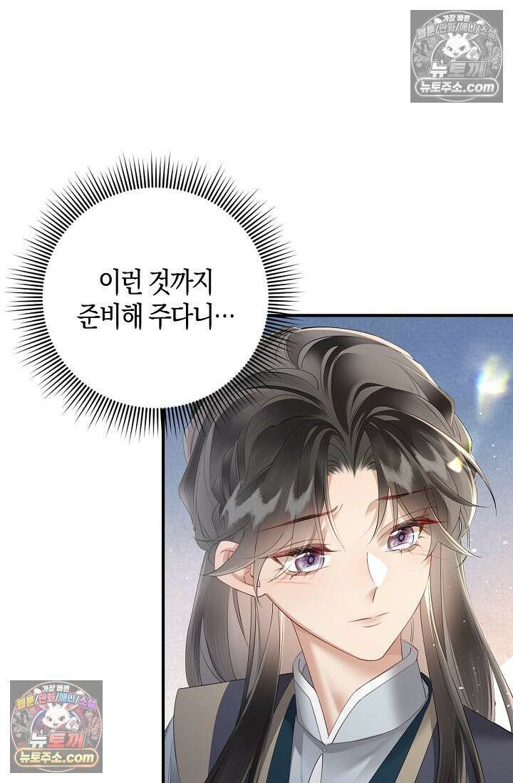 폭군 아빠가 내 생각대로 움직여요 21화 6