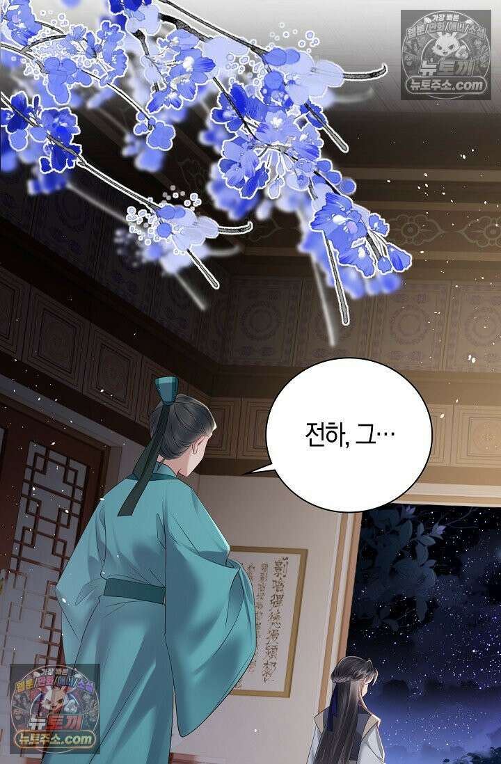 폭군 아빠가 내 생각대로 움직여요 21화 33