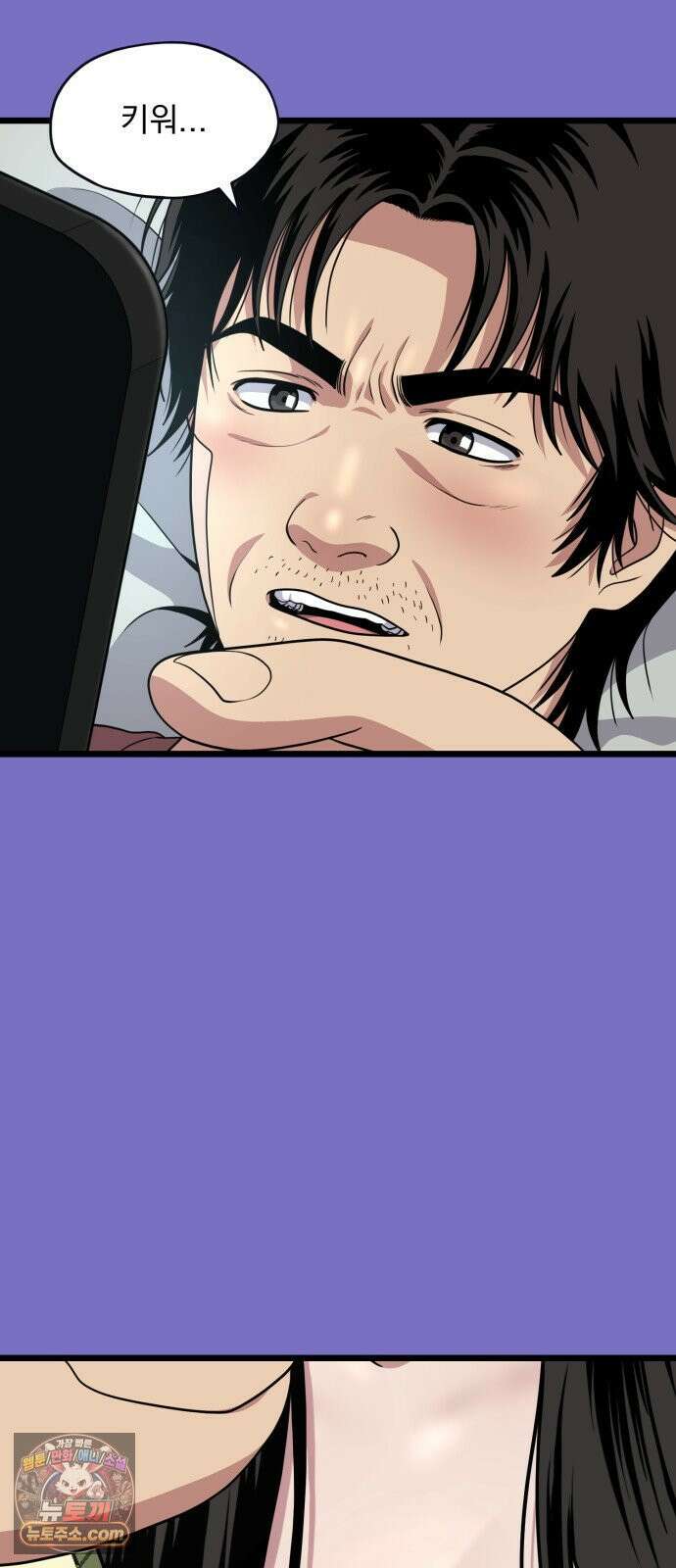 고독살인 2화 18