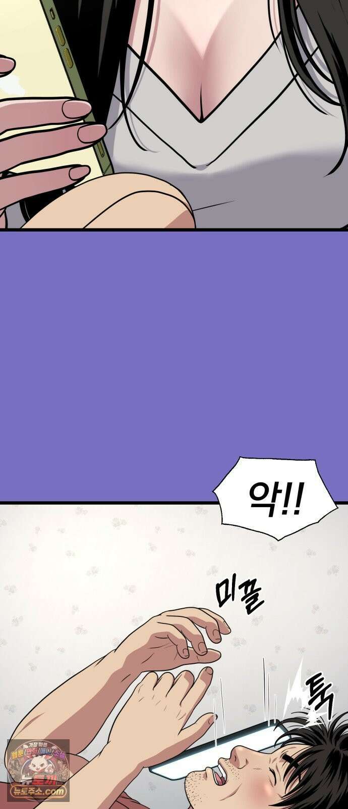 고독살인 2화 19