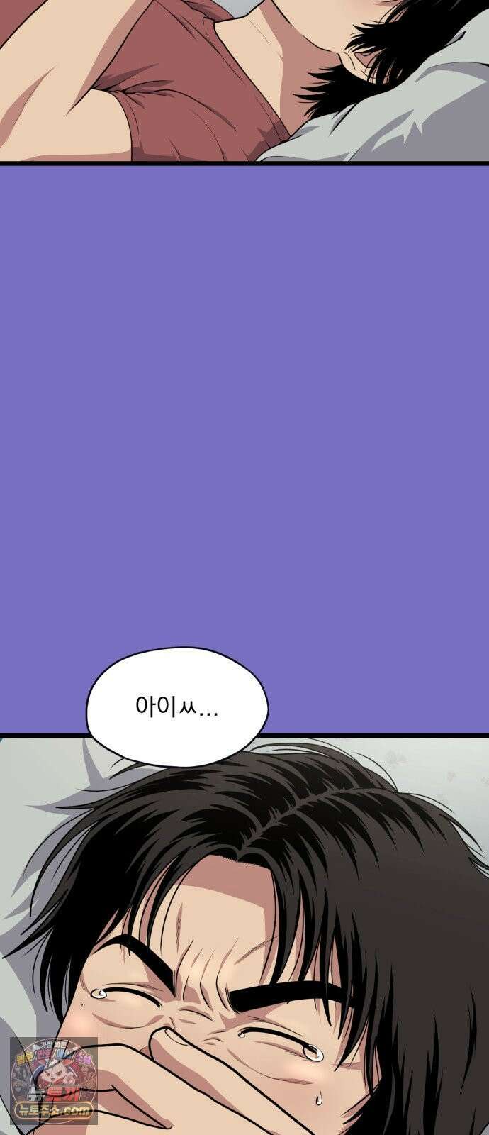 고독살인 2화 20