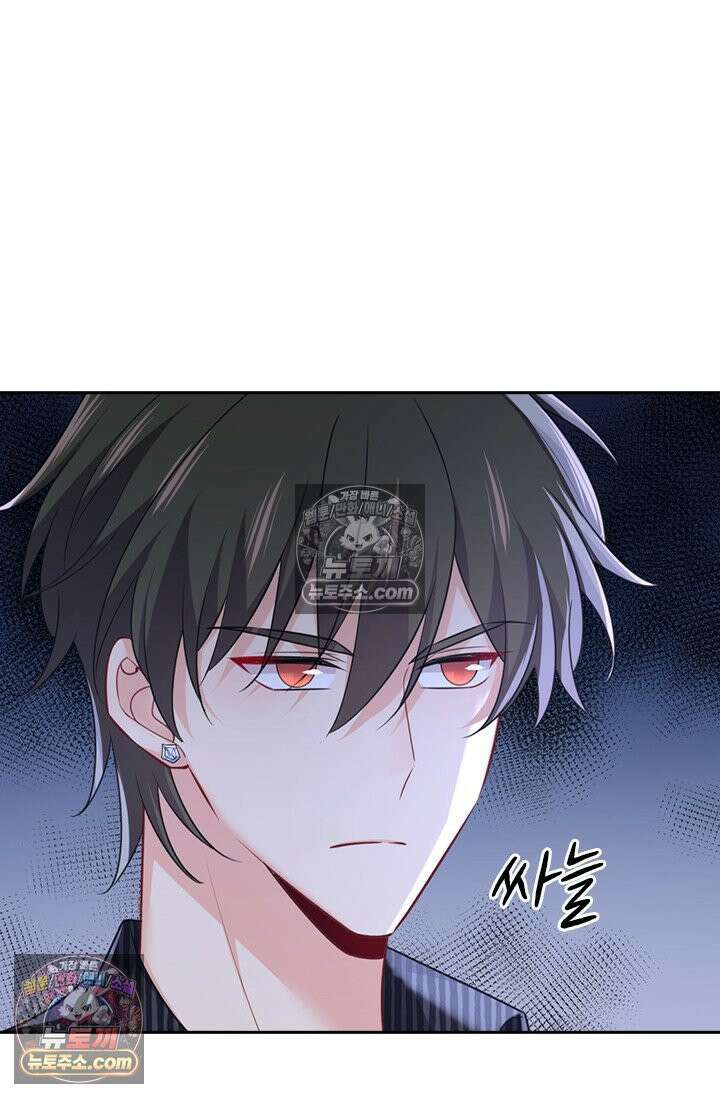 수상한 회장님의 비밀 707화 5