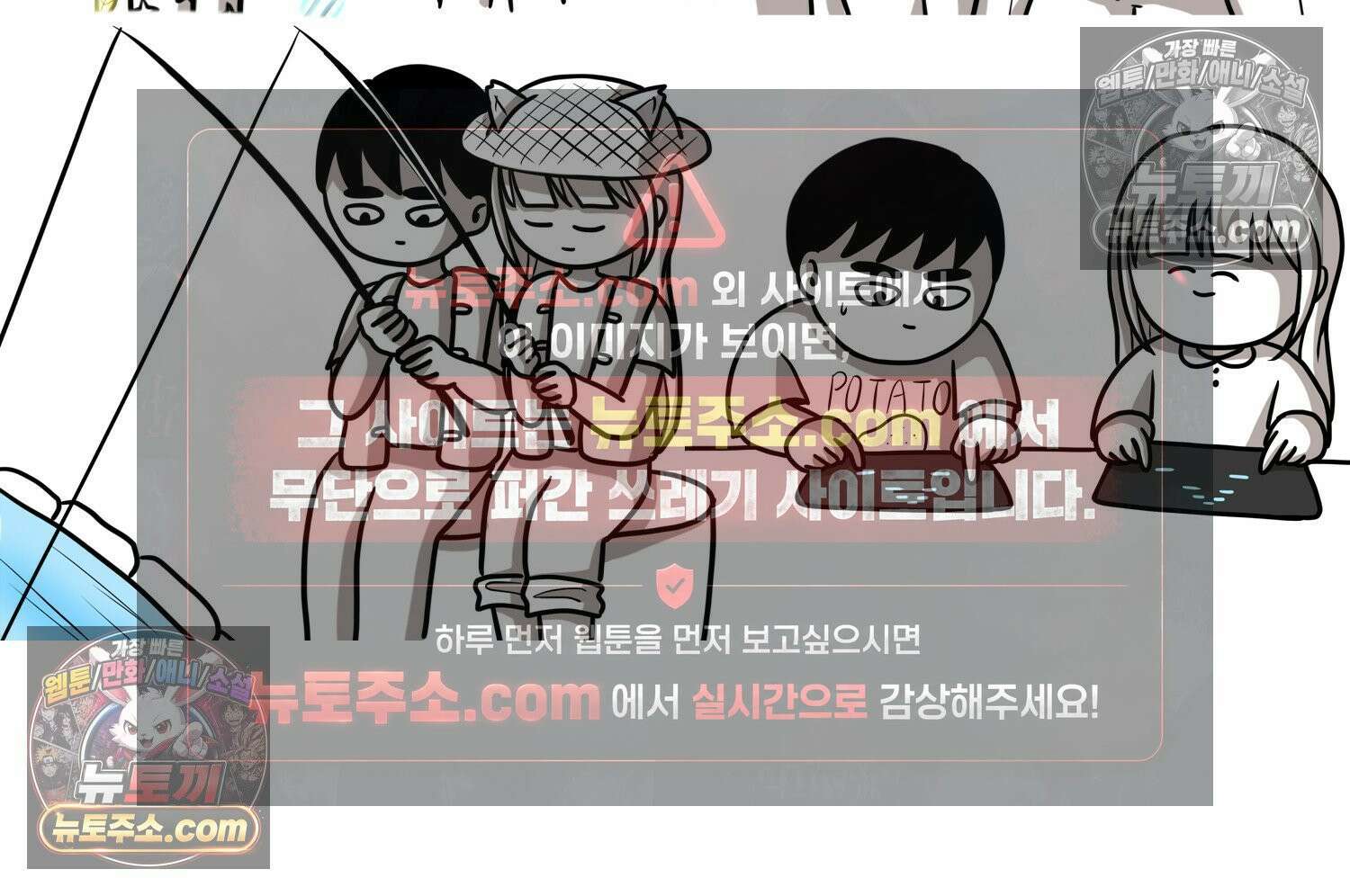 재활용 머학생 94화 게임하는 부부(심화편) 5