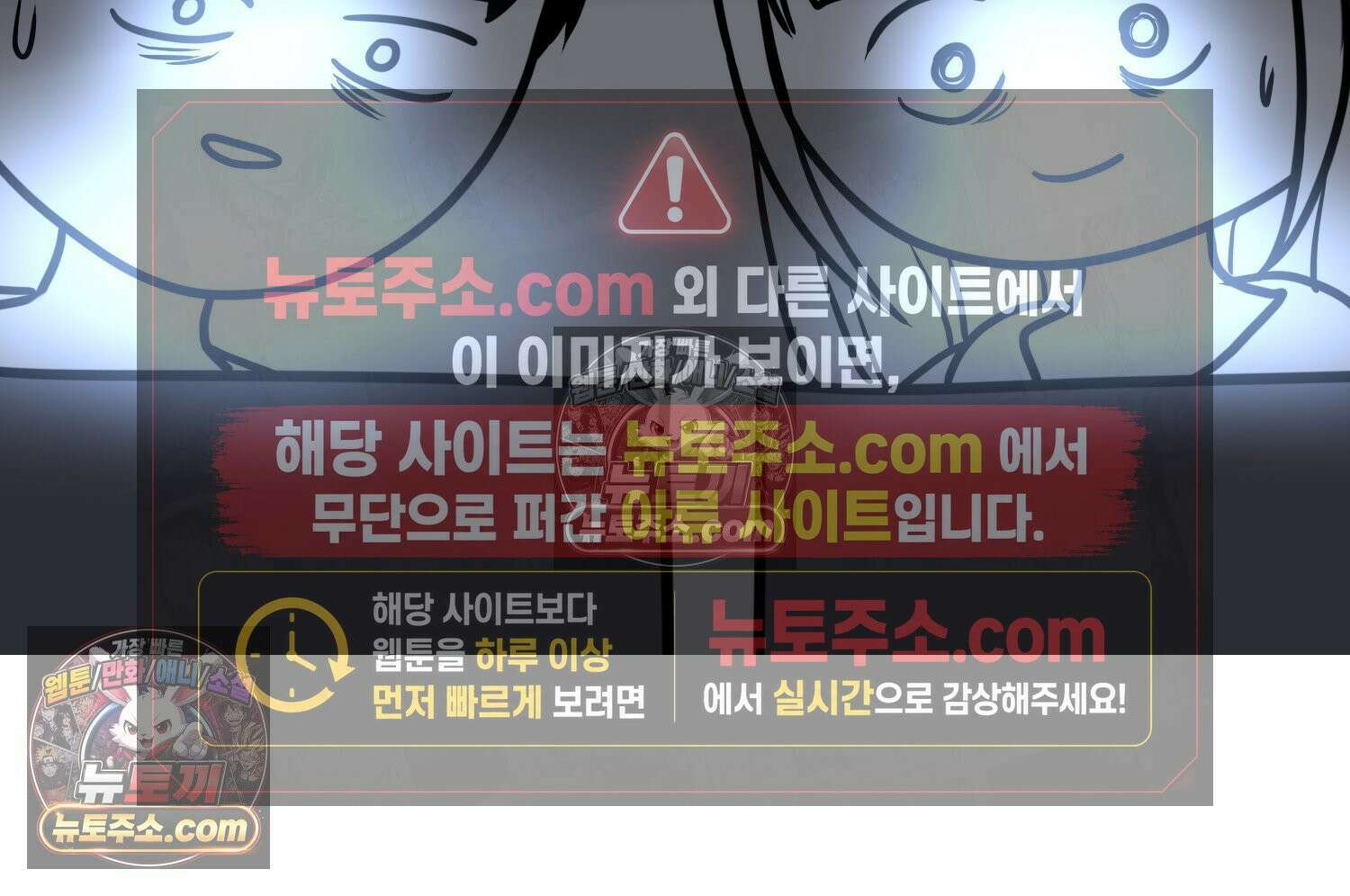 재활용 머학생 94화 게임하는 부부(심화편) 9