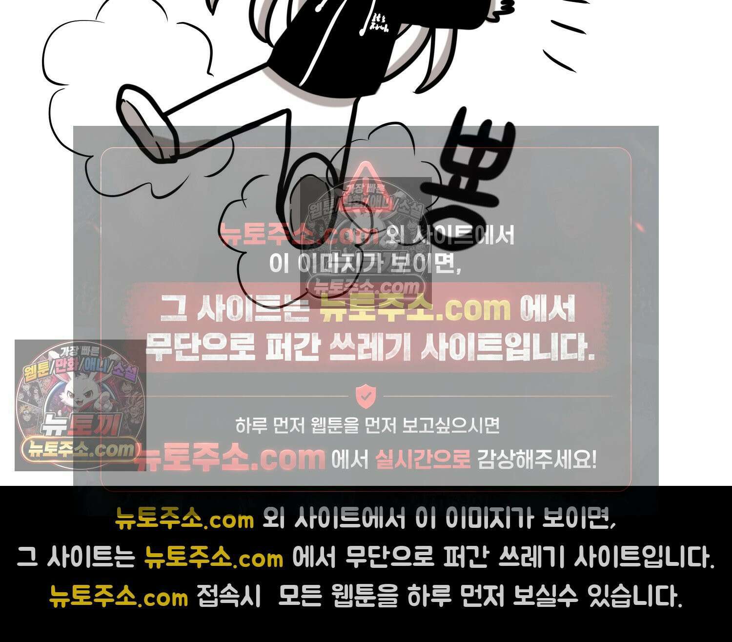 재활용 머학생 94화 게임하는 부부(심화편) 15