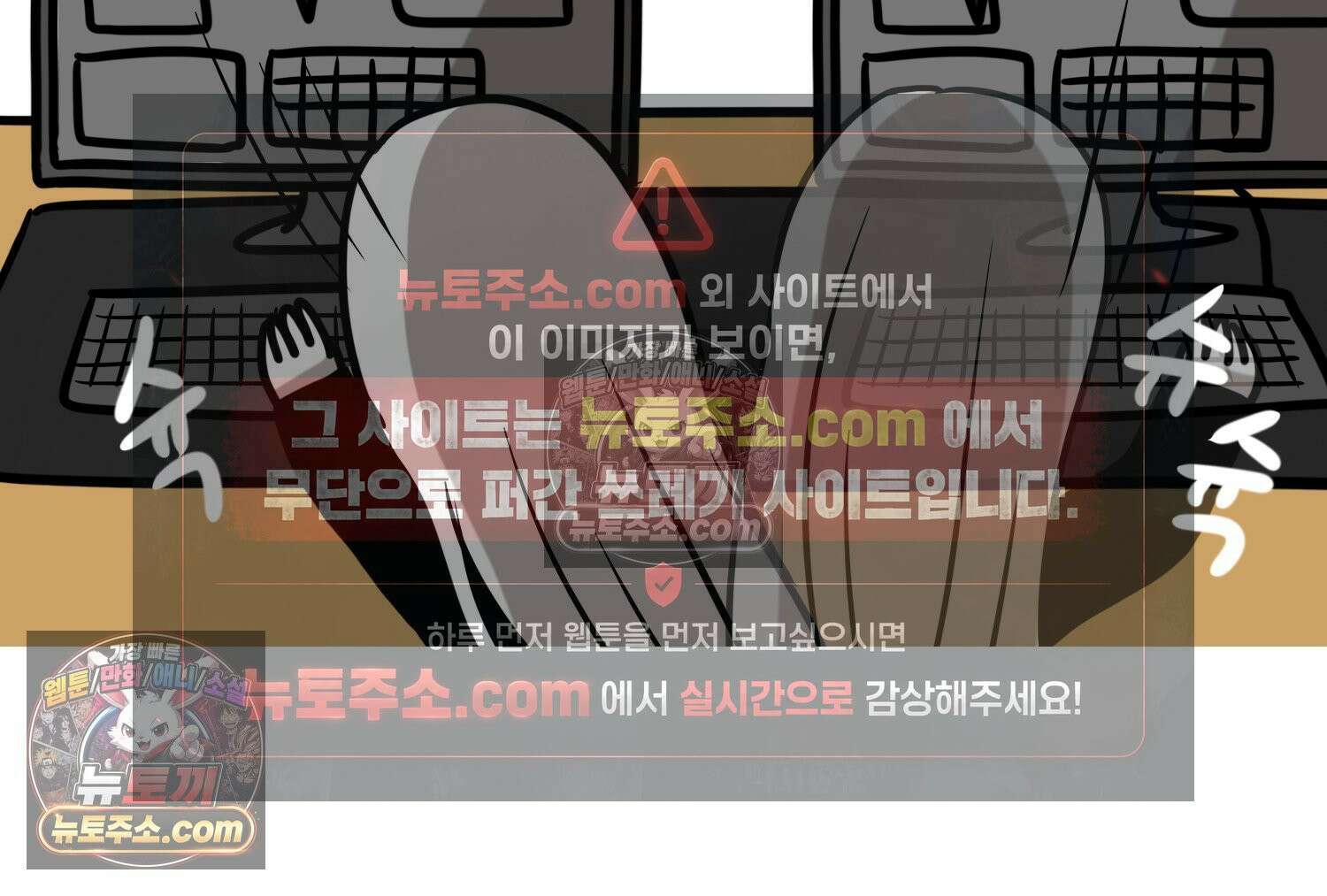 재활용 머학생 94화 게임하는 부부(심화편) 35