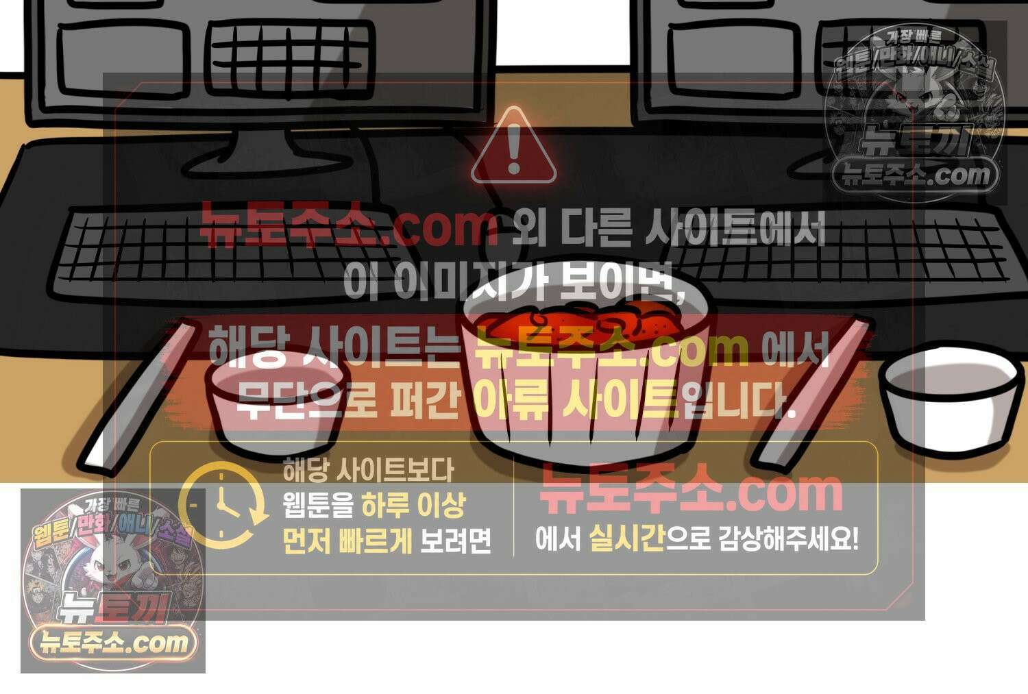 재활용 머학생 94화 게임하는 부부(심화편) 37