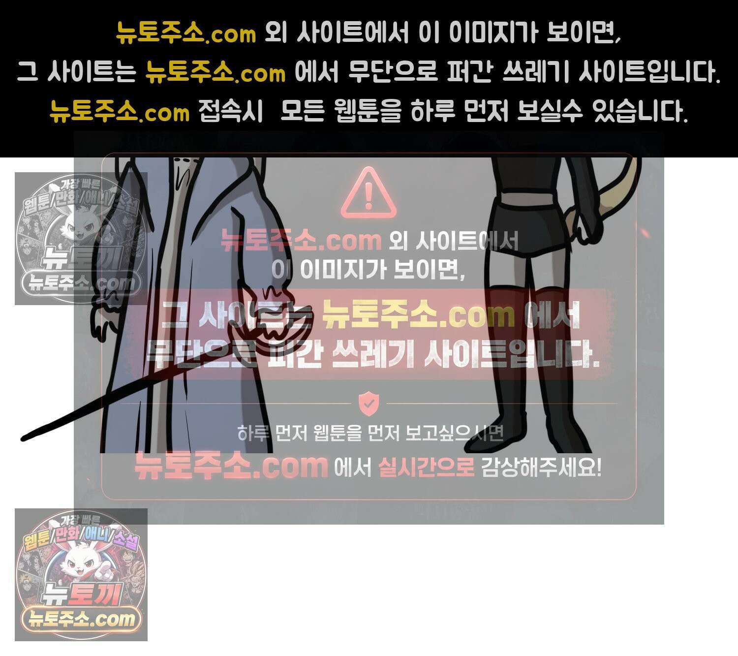 재활용 머학생 94화 게임하는 부부(심화편) 45