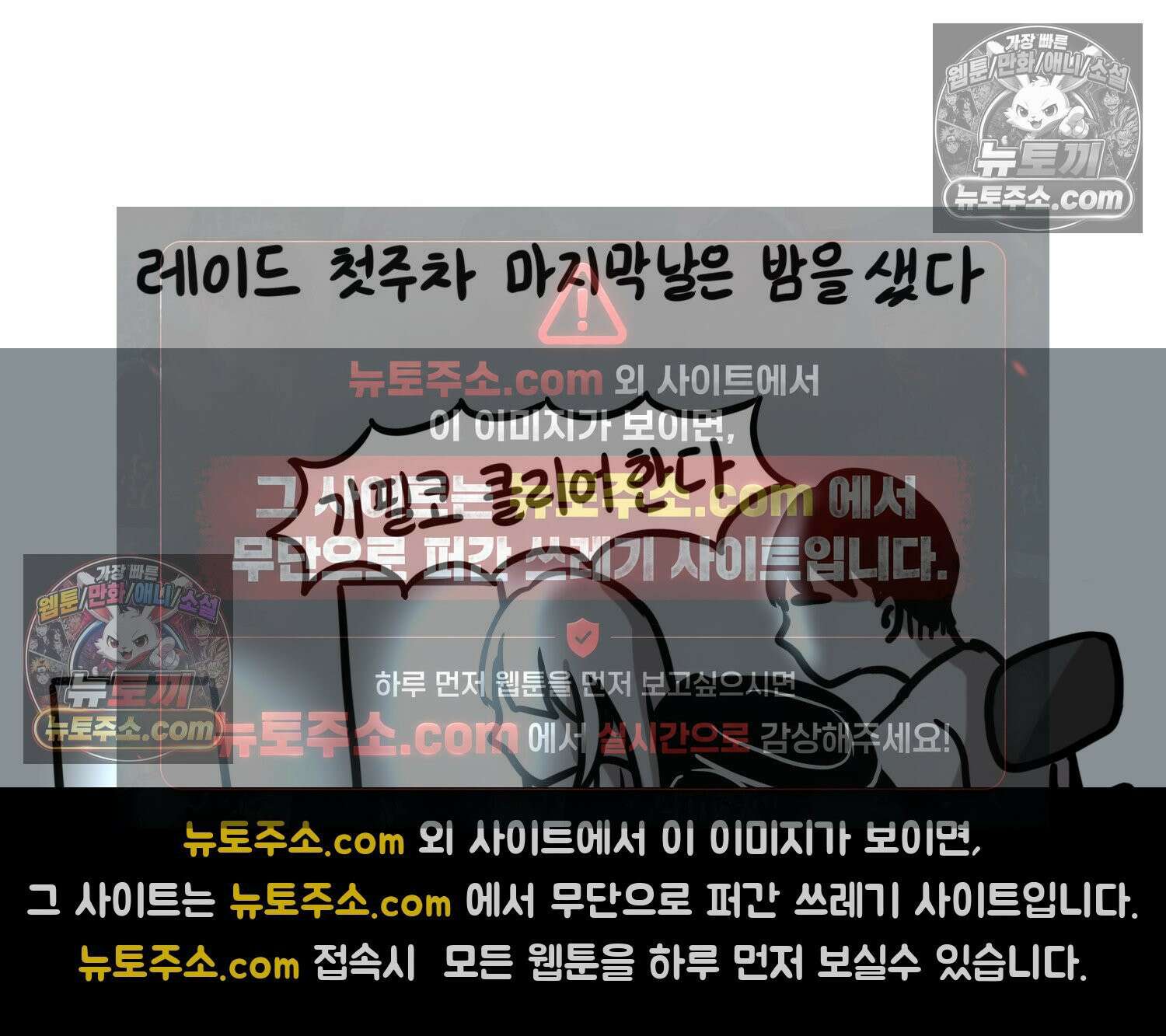 재활용 머학생 94화 게임하는 부부(심화편) 56
