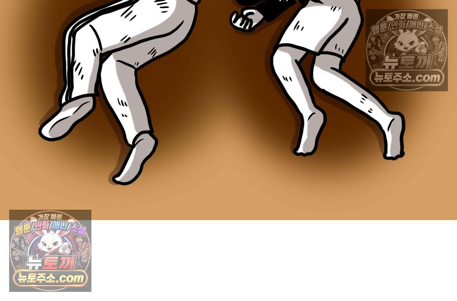 재활용 머학생 94화 게임하는 부부(심화편) 59