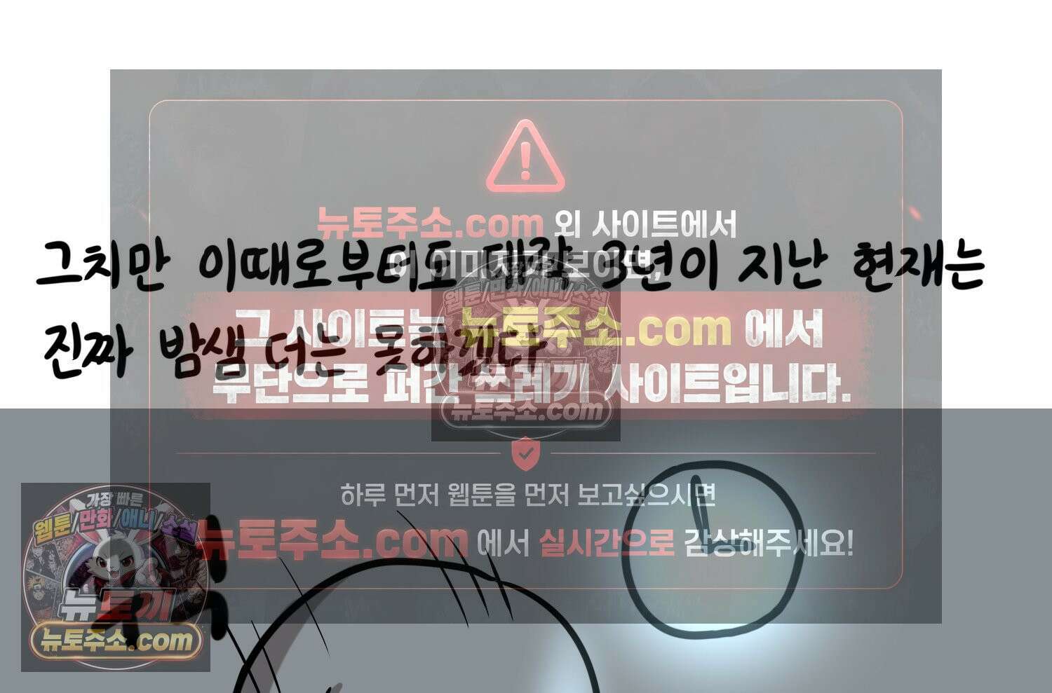 재활용 머학생 94화 게임하는 부부(심화편) 64