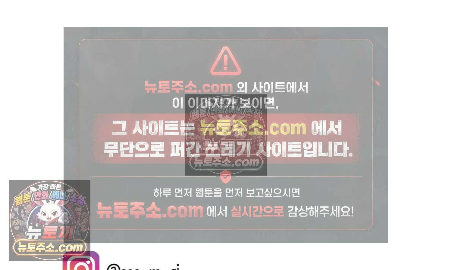 재활용 머학생 94화 게임하는 부부(심화편) 76