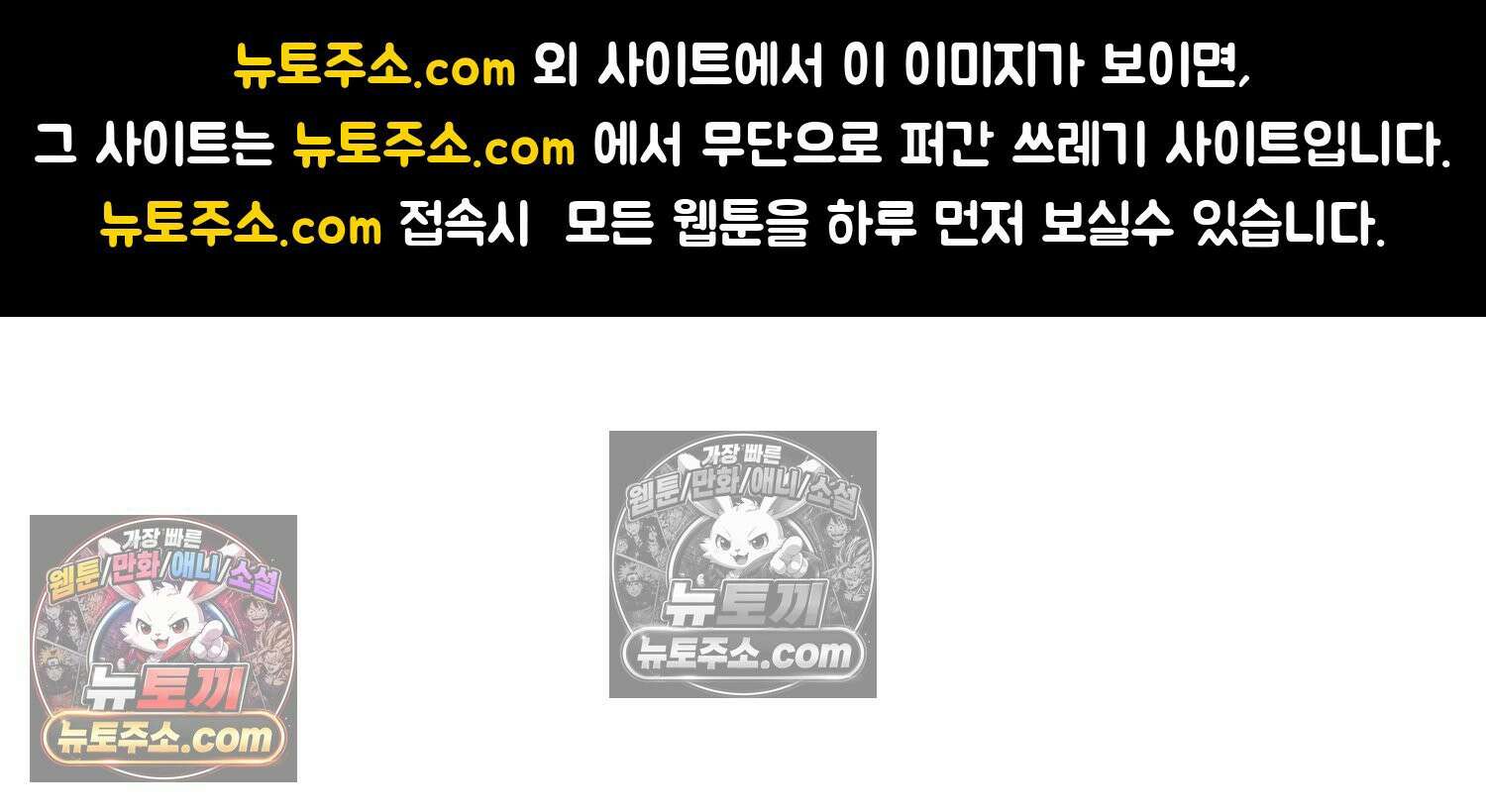 재활용 머학생 111화 우리 가좍(6) 1