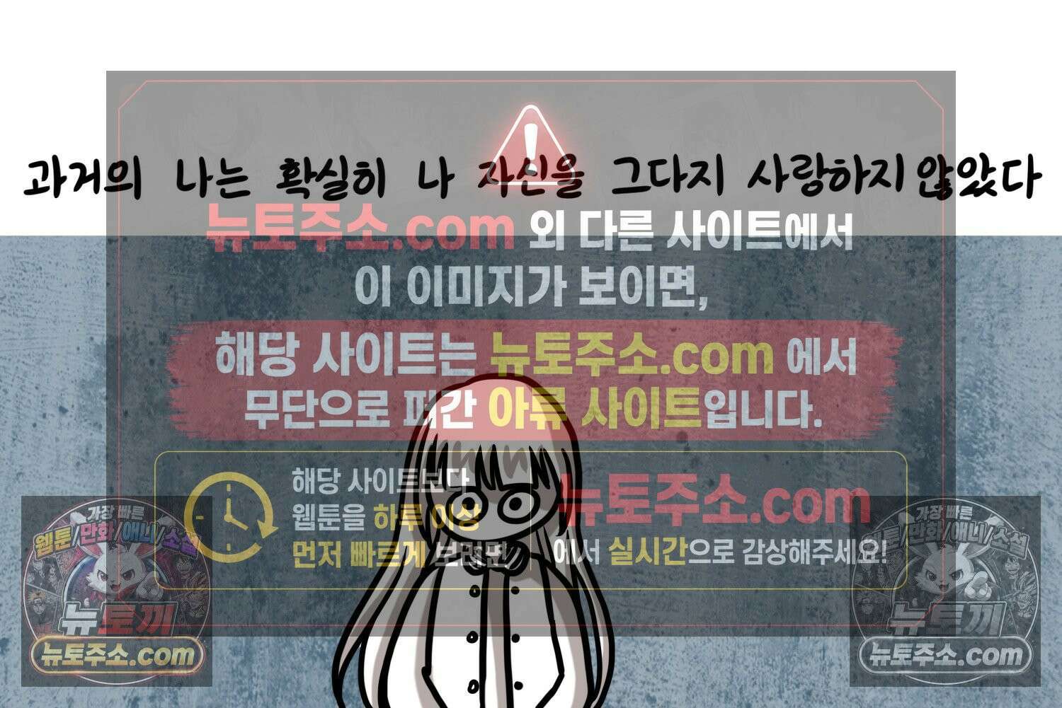 재활용 머학생 111화 우리 가좍(6) 34