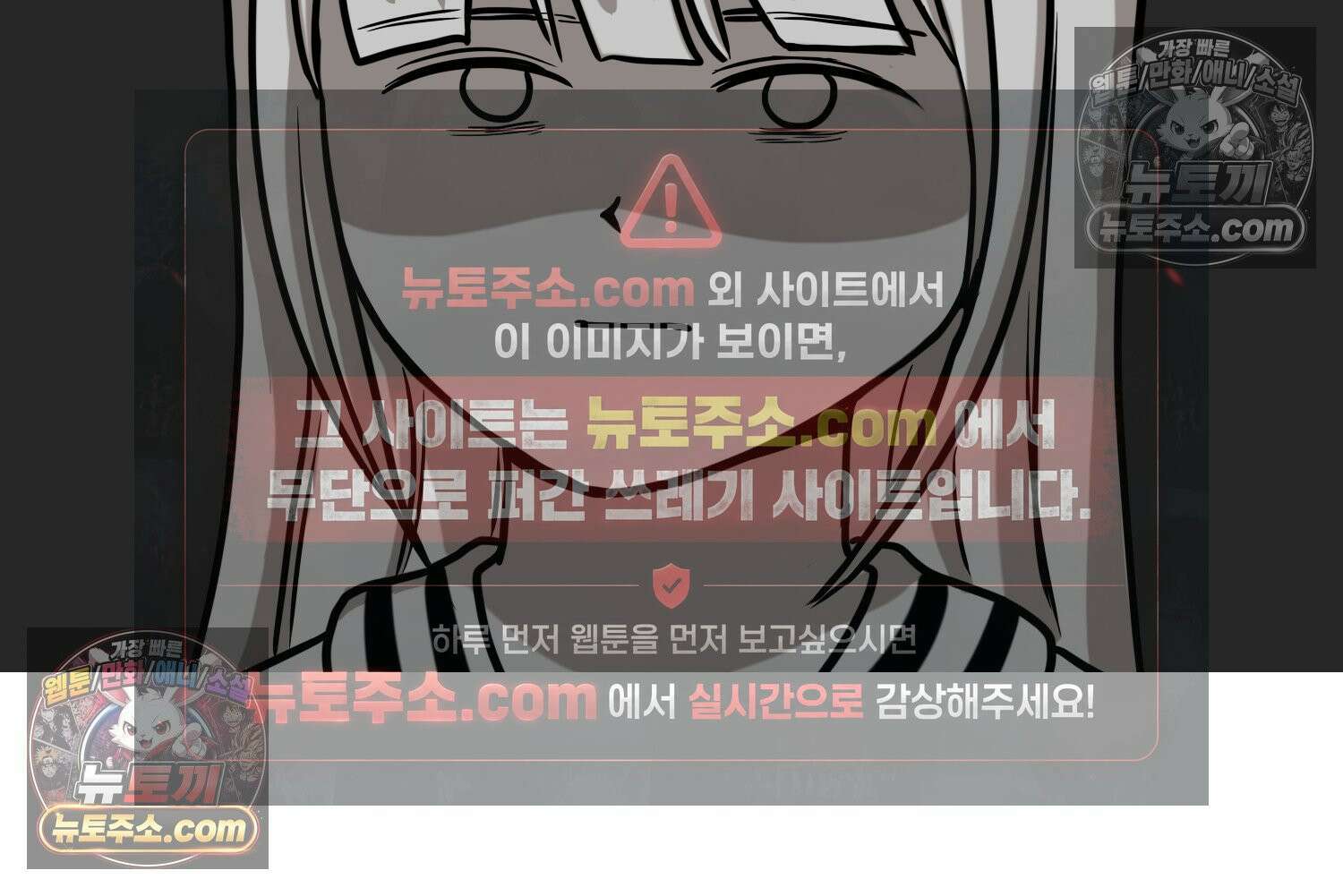 재활용 머학생 111화 우리 가좍(6) 39