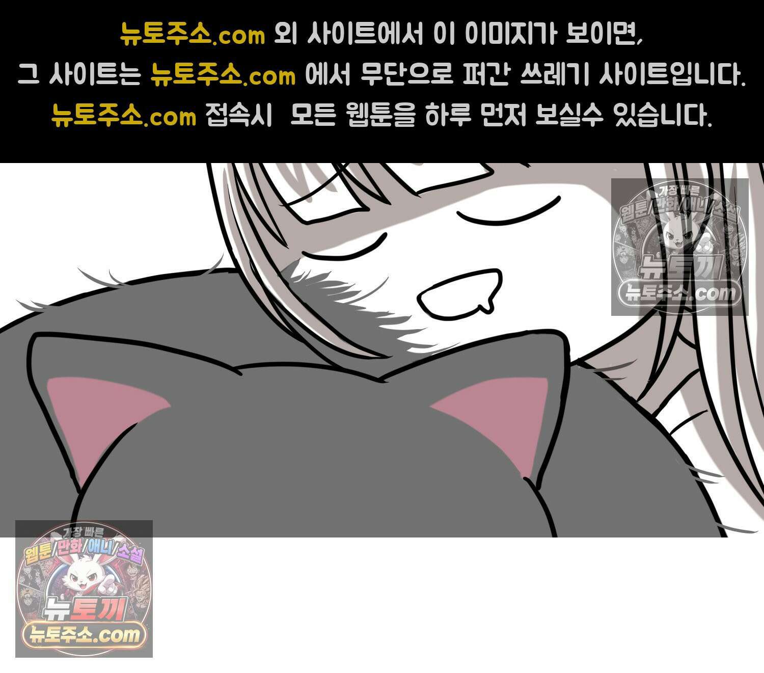 재활용 머학생 111화 우리 가좍(6) 55