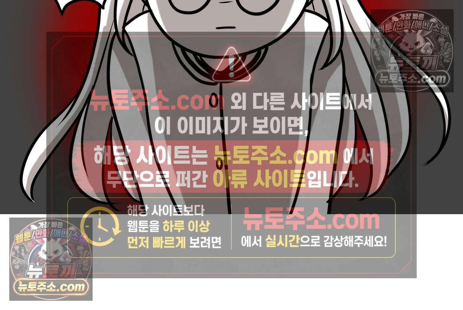 재활용 머학생 111화 우리 가좍(6) 63