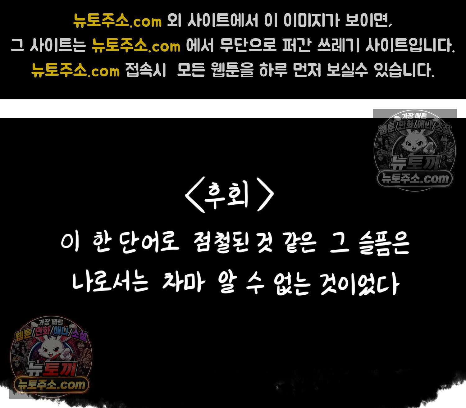 재활용 머학생 121화 오빠와 나(4) 12