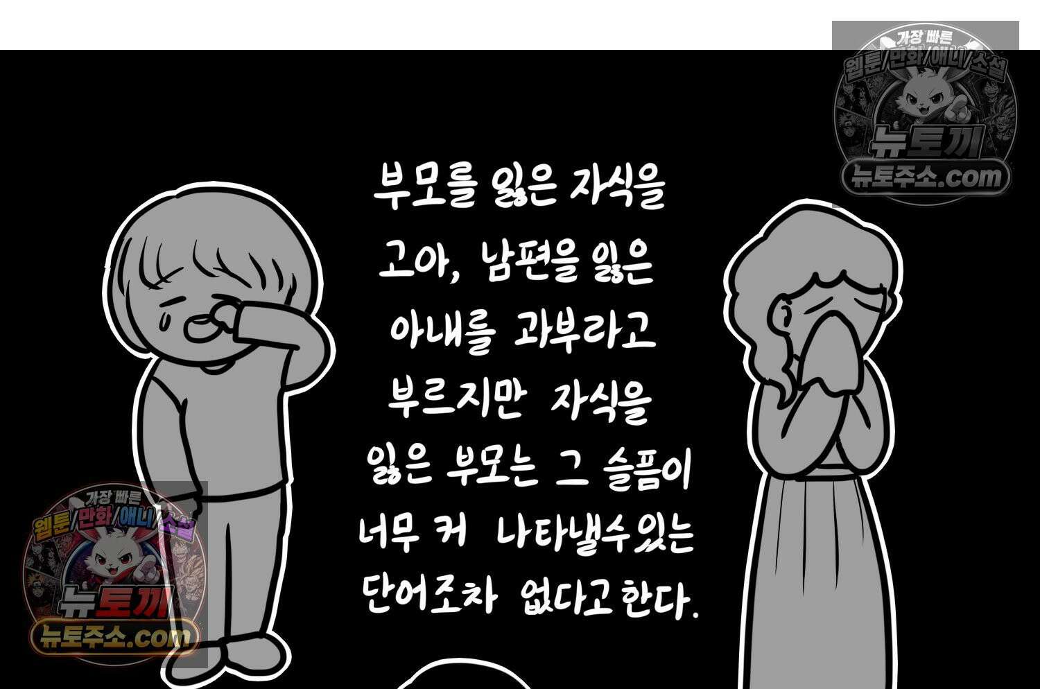 재활용 머학생 121화 오빠와 나(4) 14