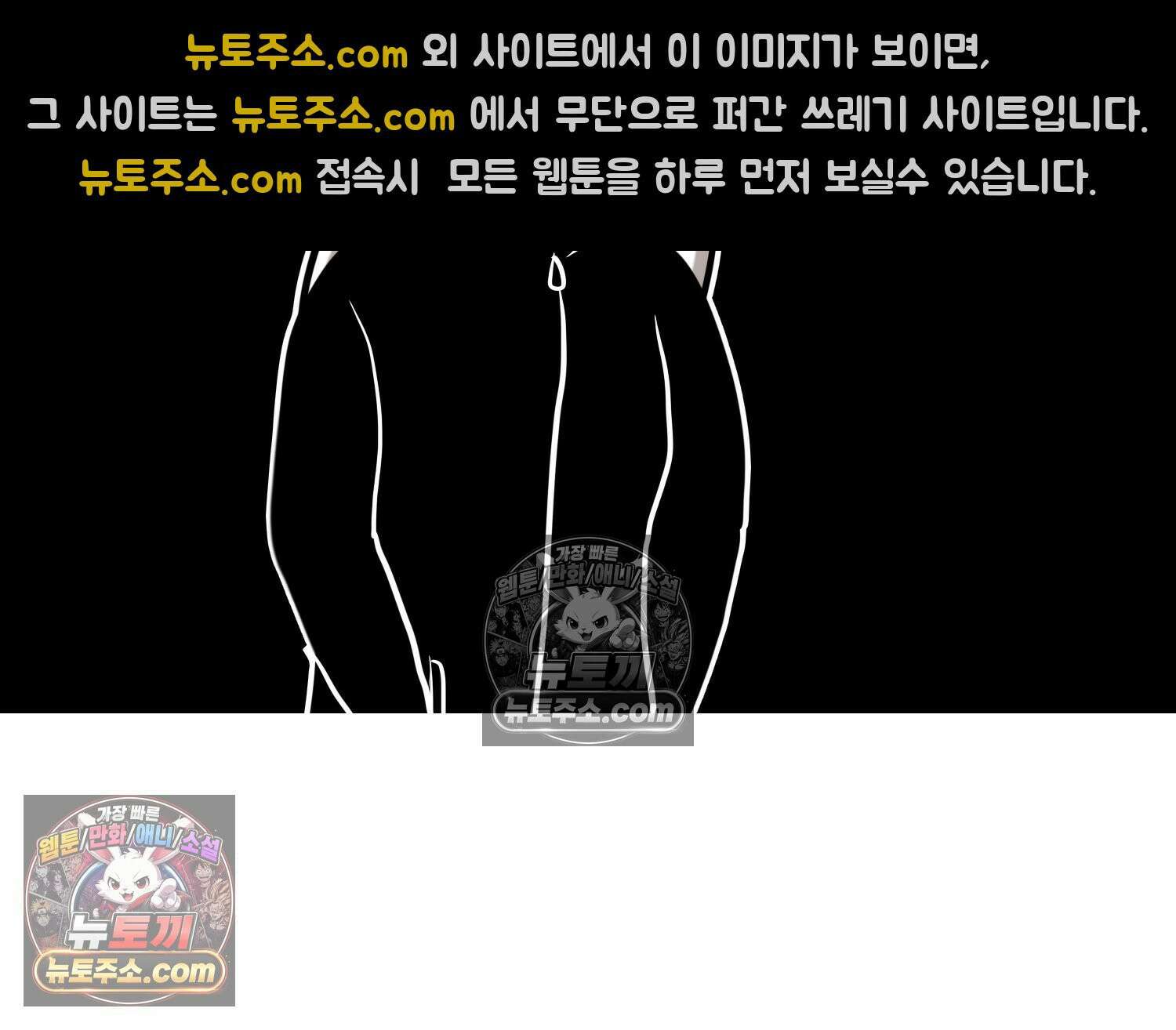 재활용 머학생 121화 오빠와 나(4) 17