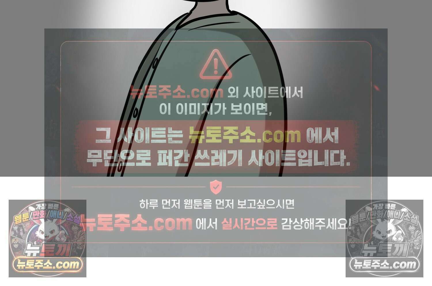 재활용 머학생 121화 오빠와 나(4) 21