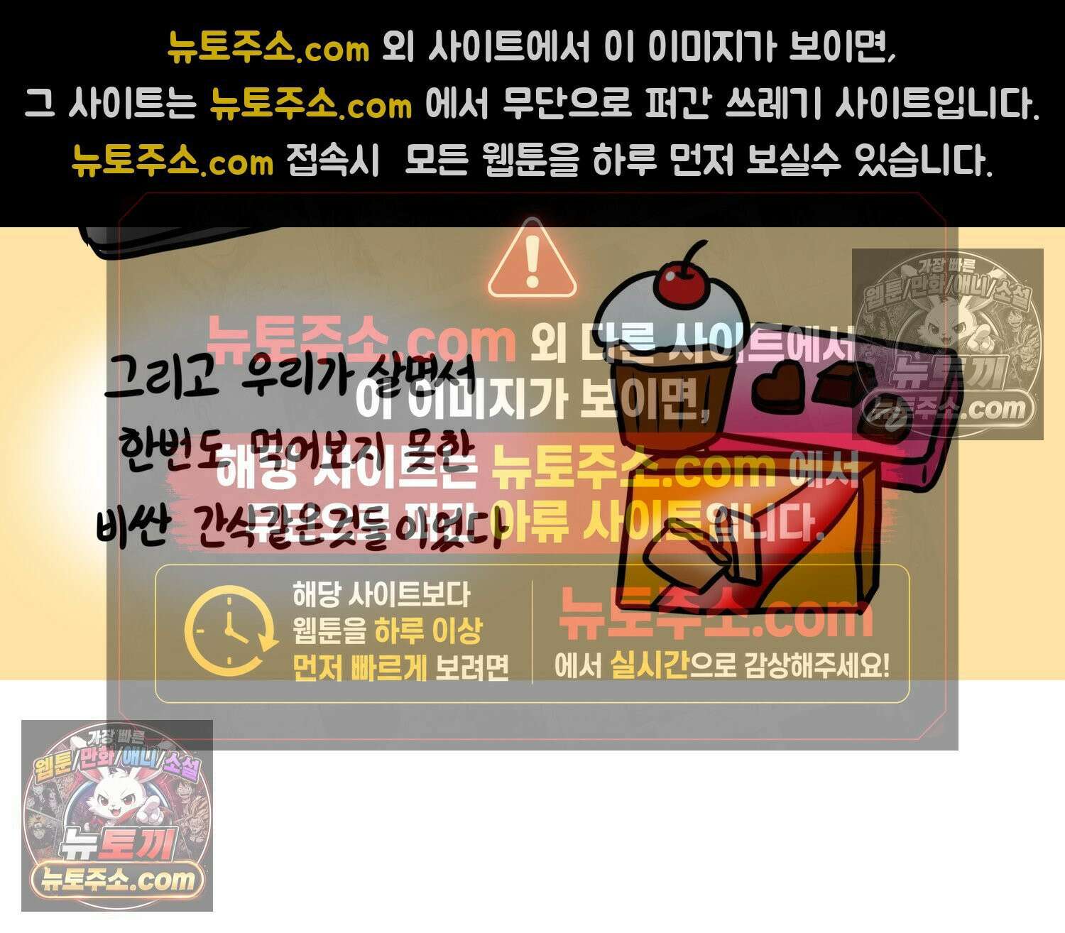 재활용 머학생 121화 오빠와 나(4) 25