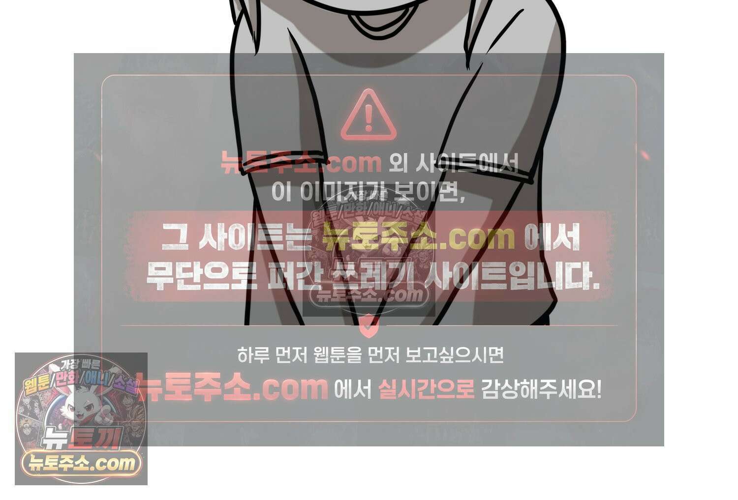재활용 머학생 121화 오빠와 나(4) 29