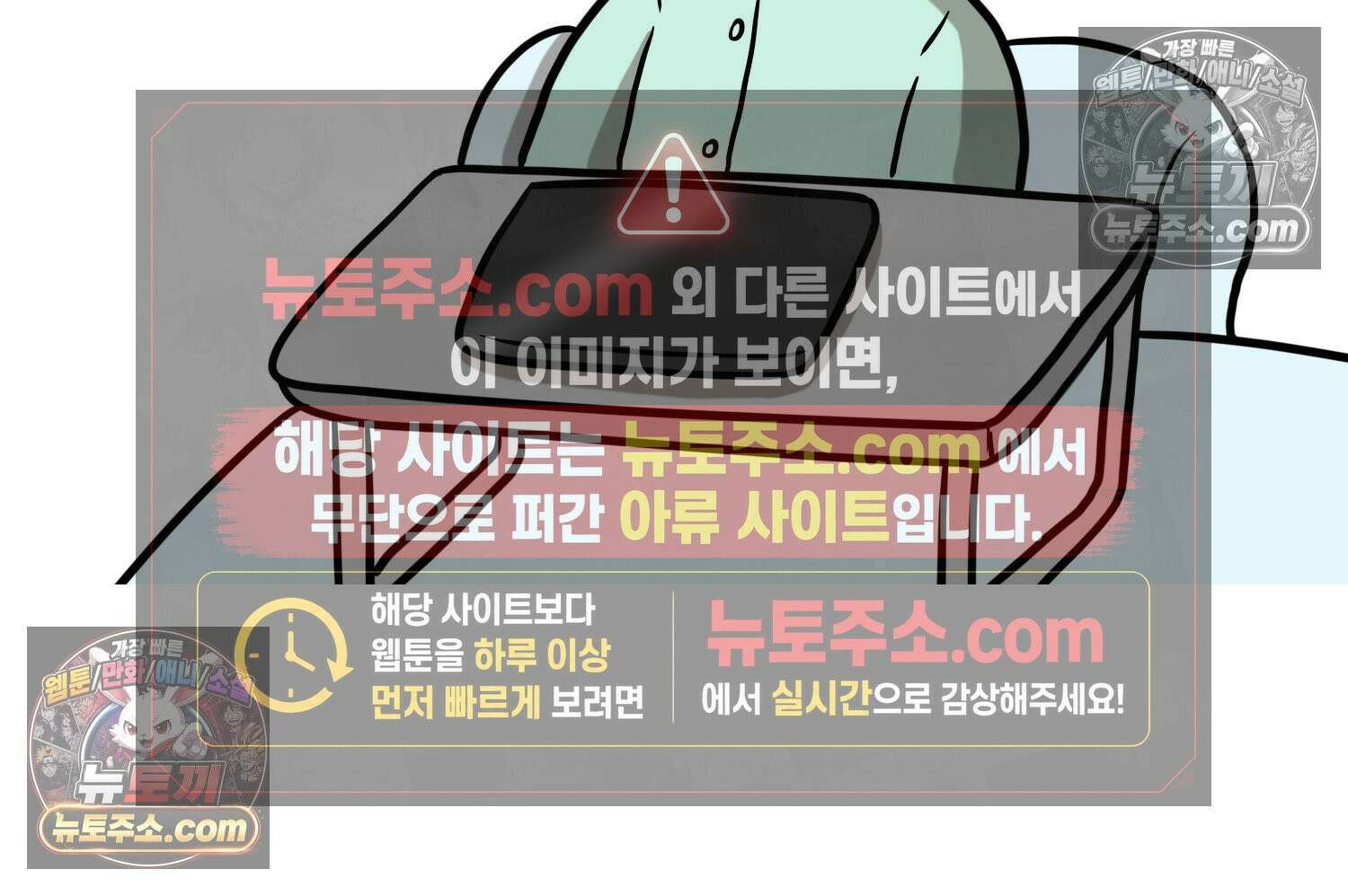 재활용 머학생 121화 오빠와 나(4) 33