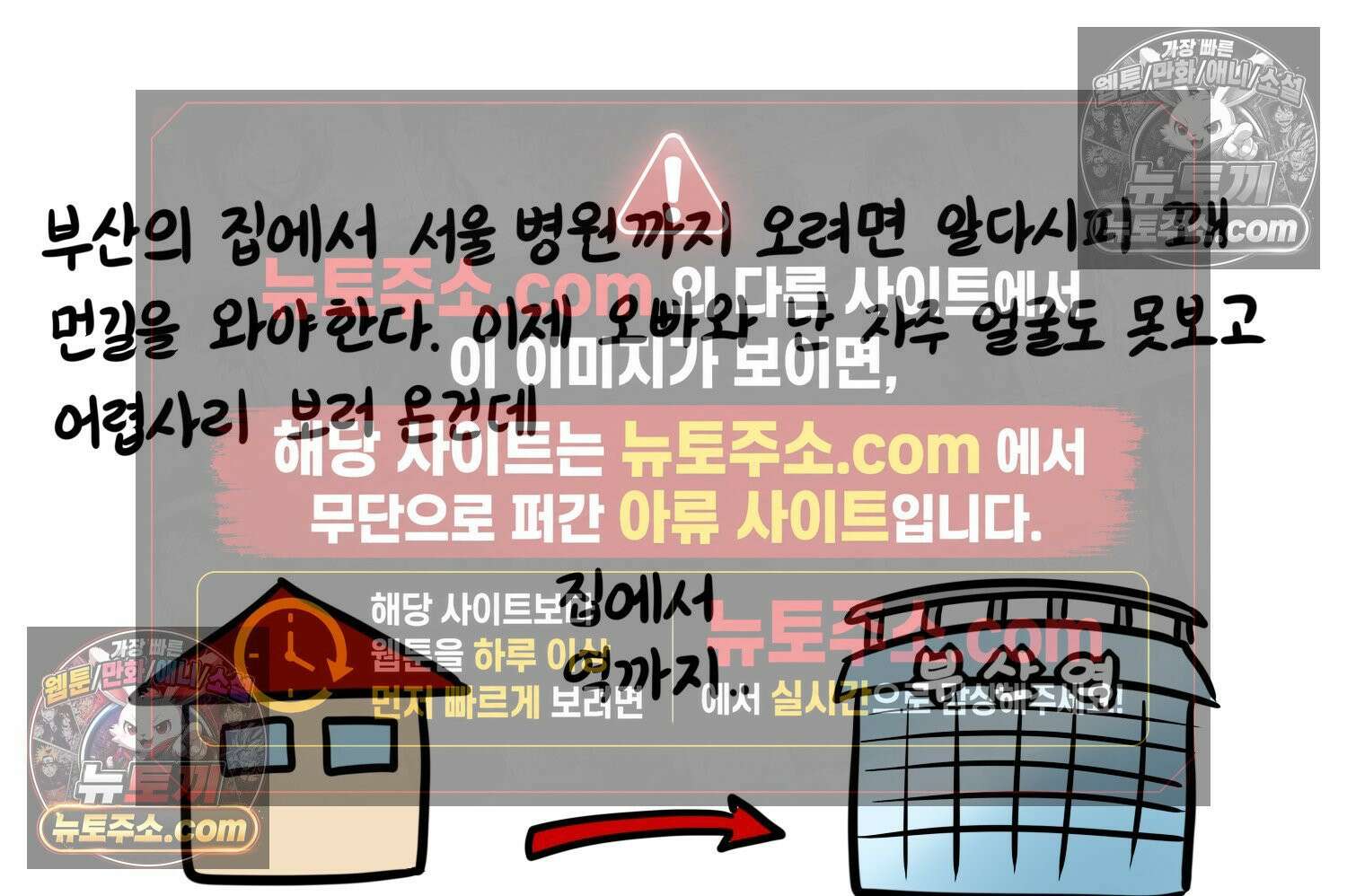 재활용 머학생 121화 오빠와 나(4) 44