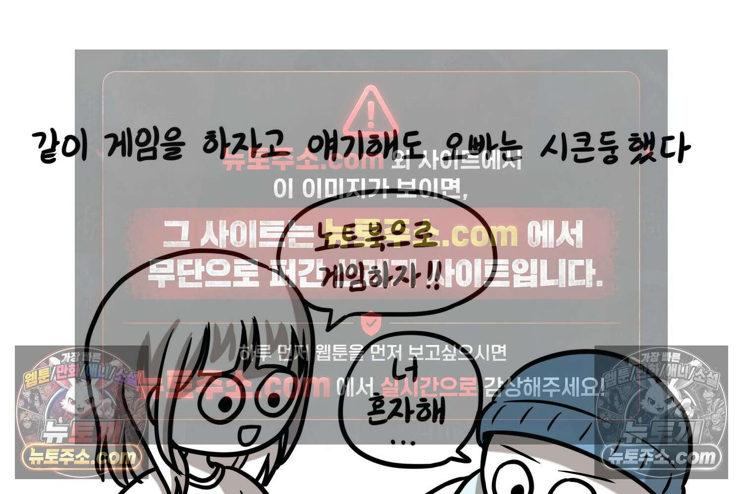 재활용 머학생 121화 오빠와 나(4) 50