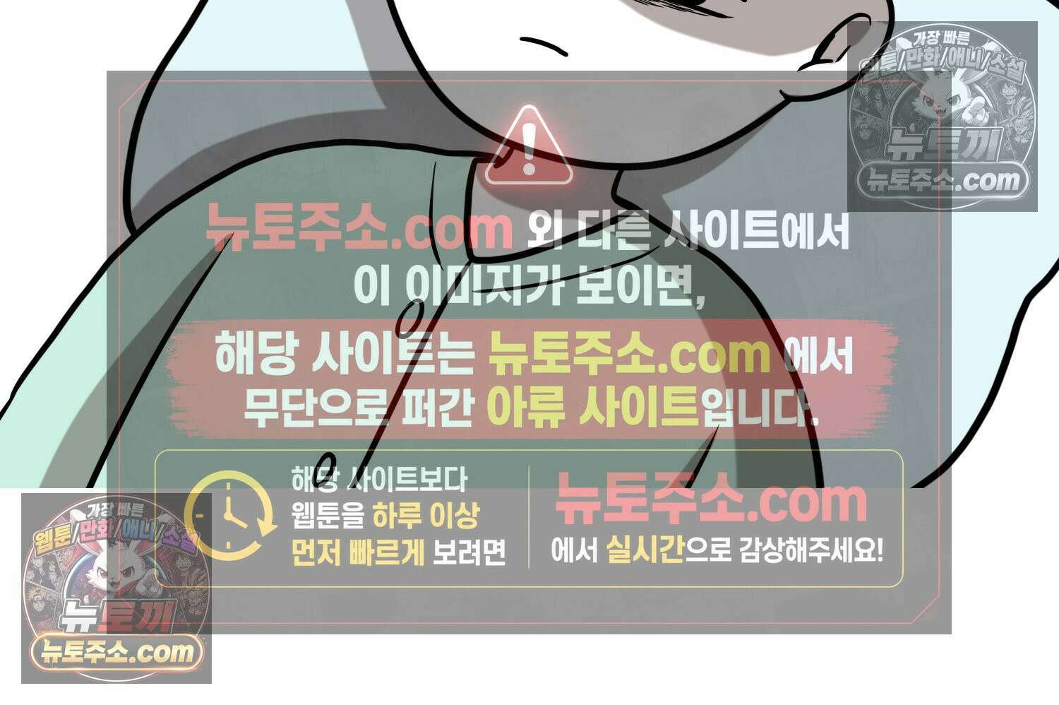 재활용 머학생 121화 오빠와 나(4) 53