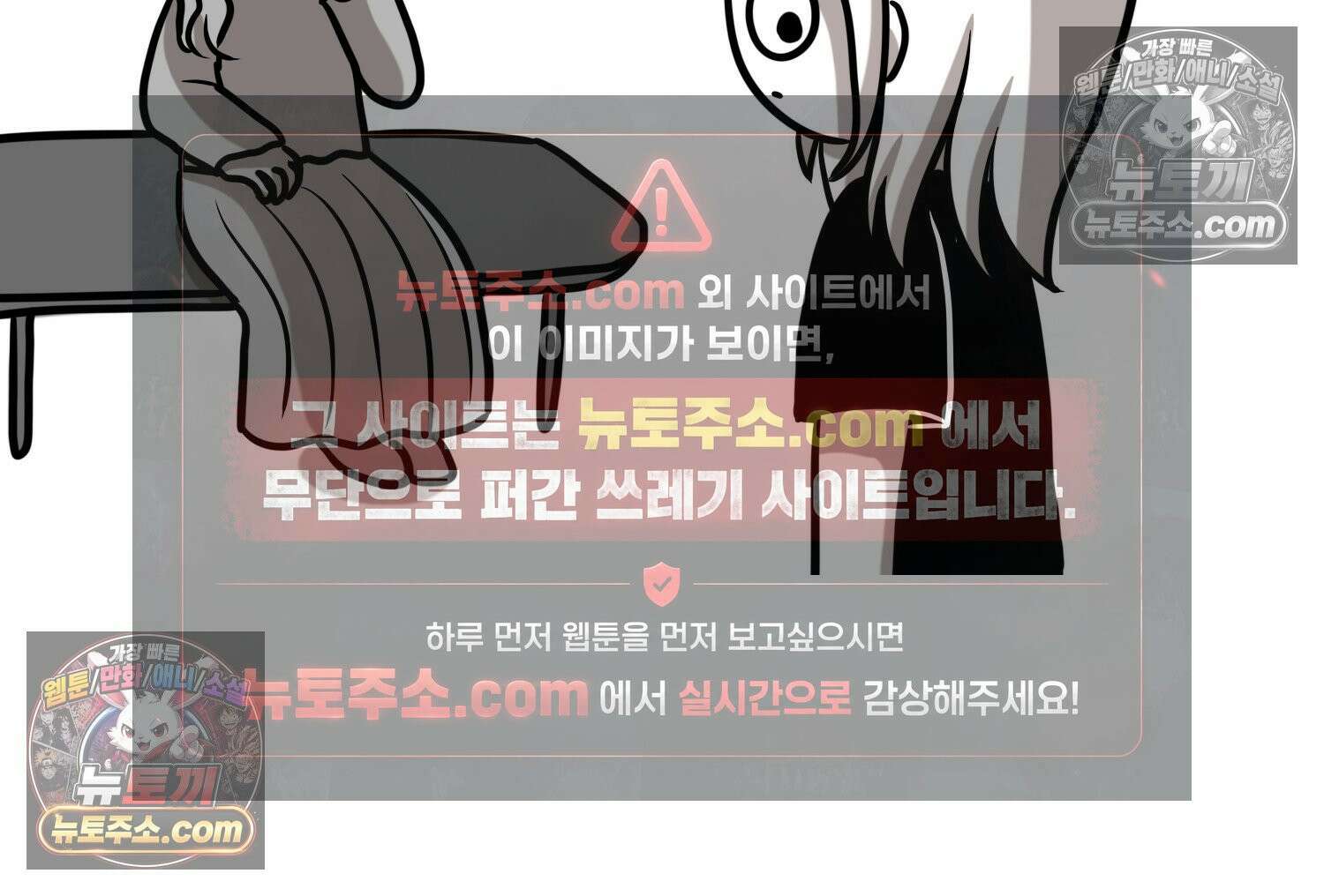 재활용 머학생 121화 오빠와 나(4) 61