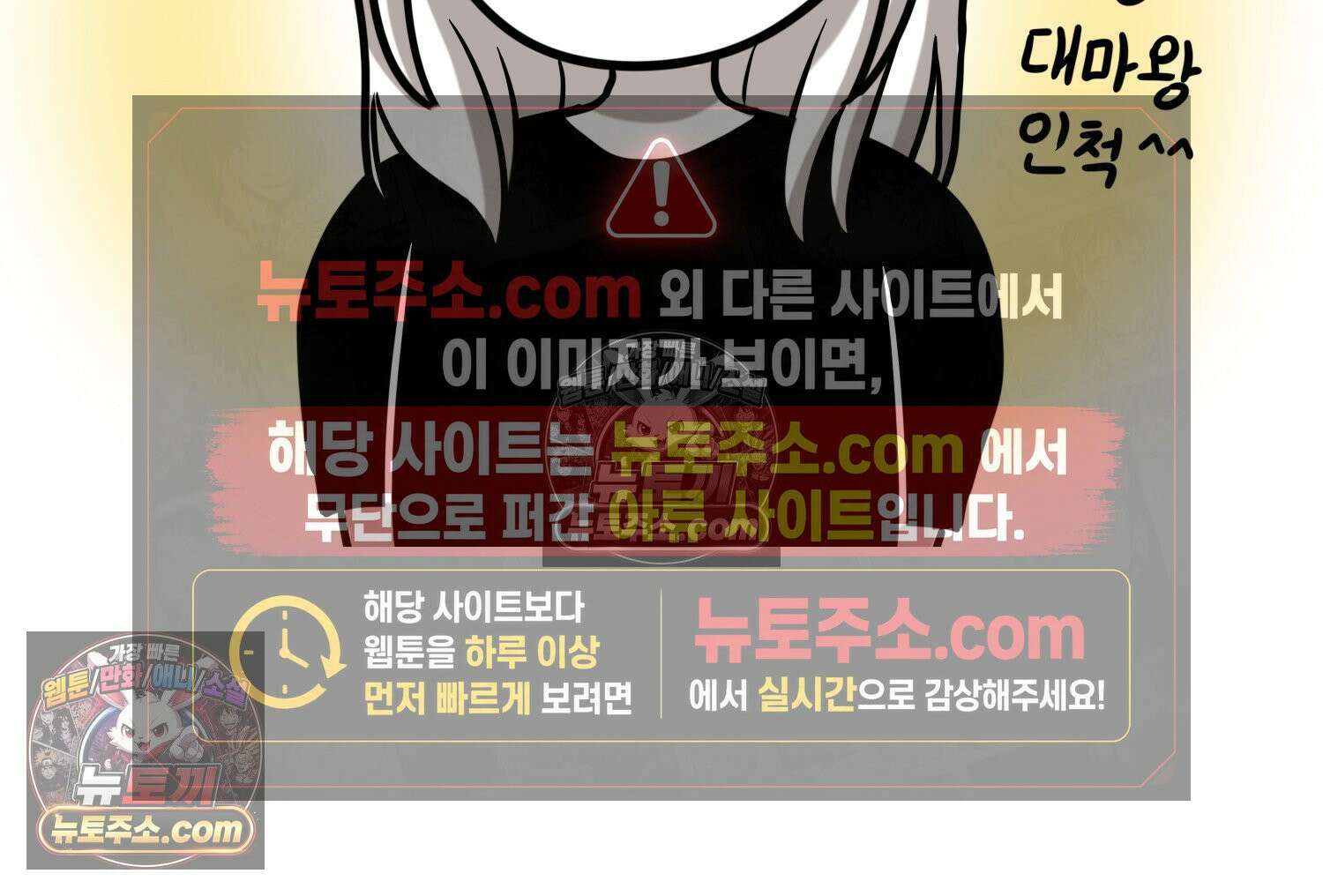 재활용 머학생 121화 오빠와 나(4) 63