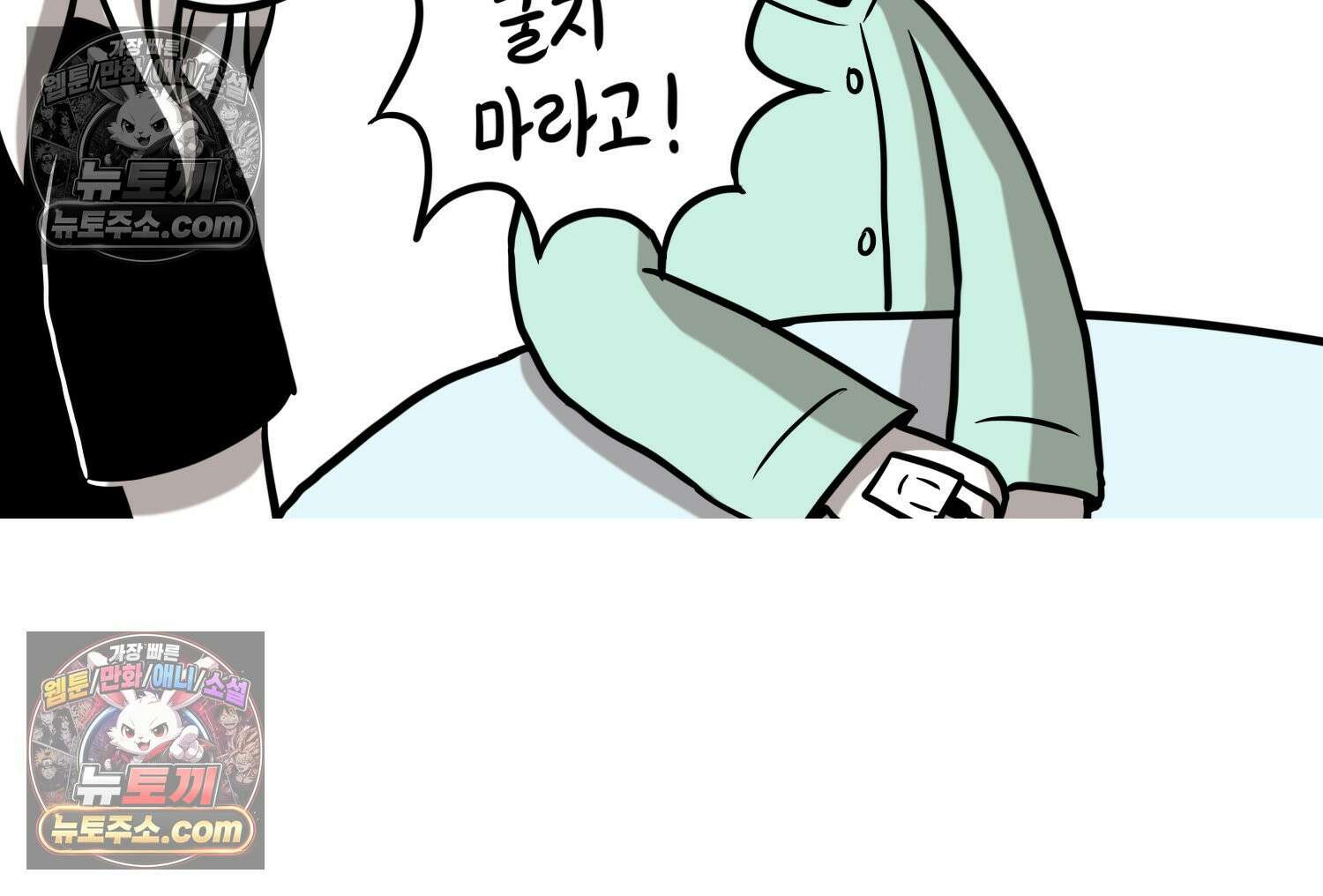 재활용 머학생 121화 오빠와 나(4) 65