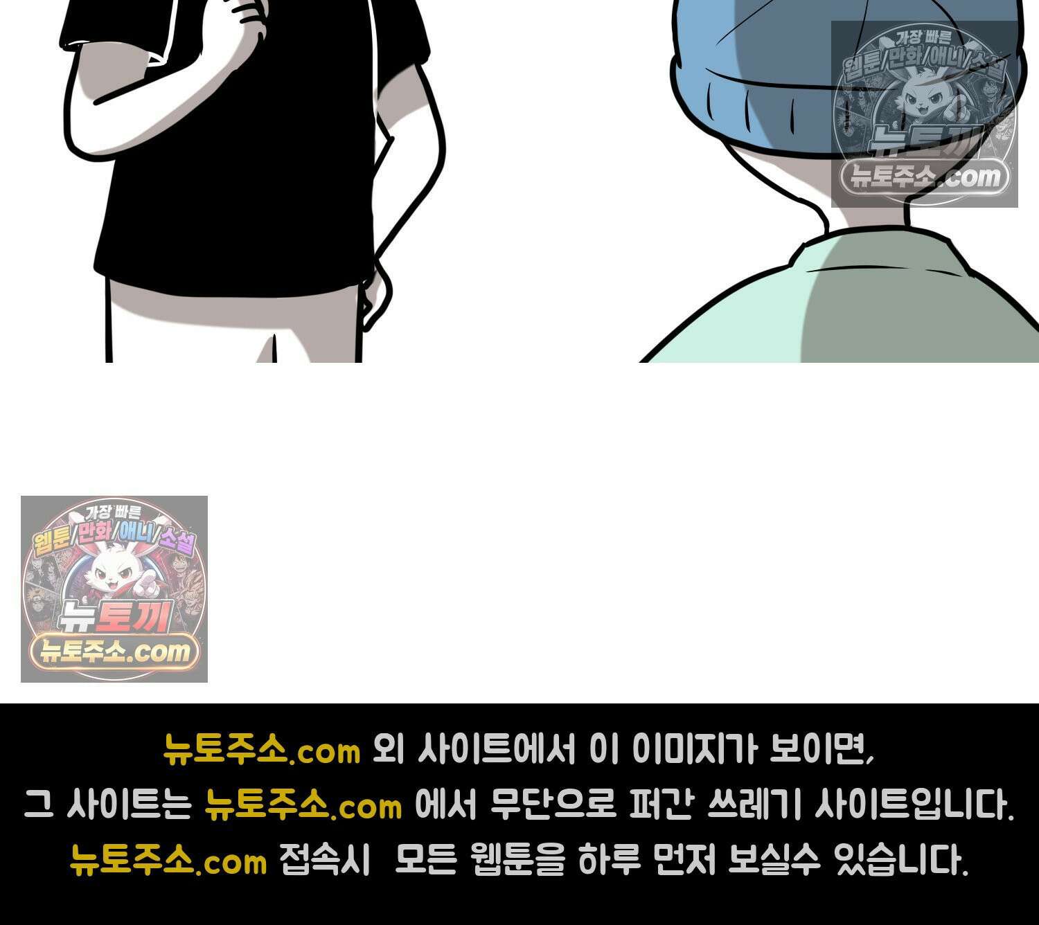 재활용 머학생 121화 오빠와 나(4) 69