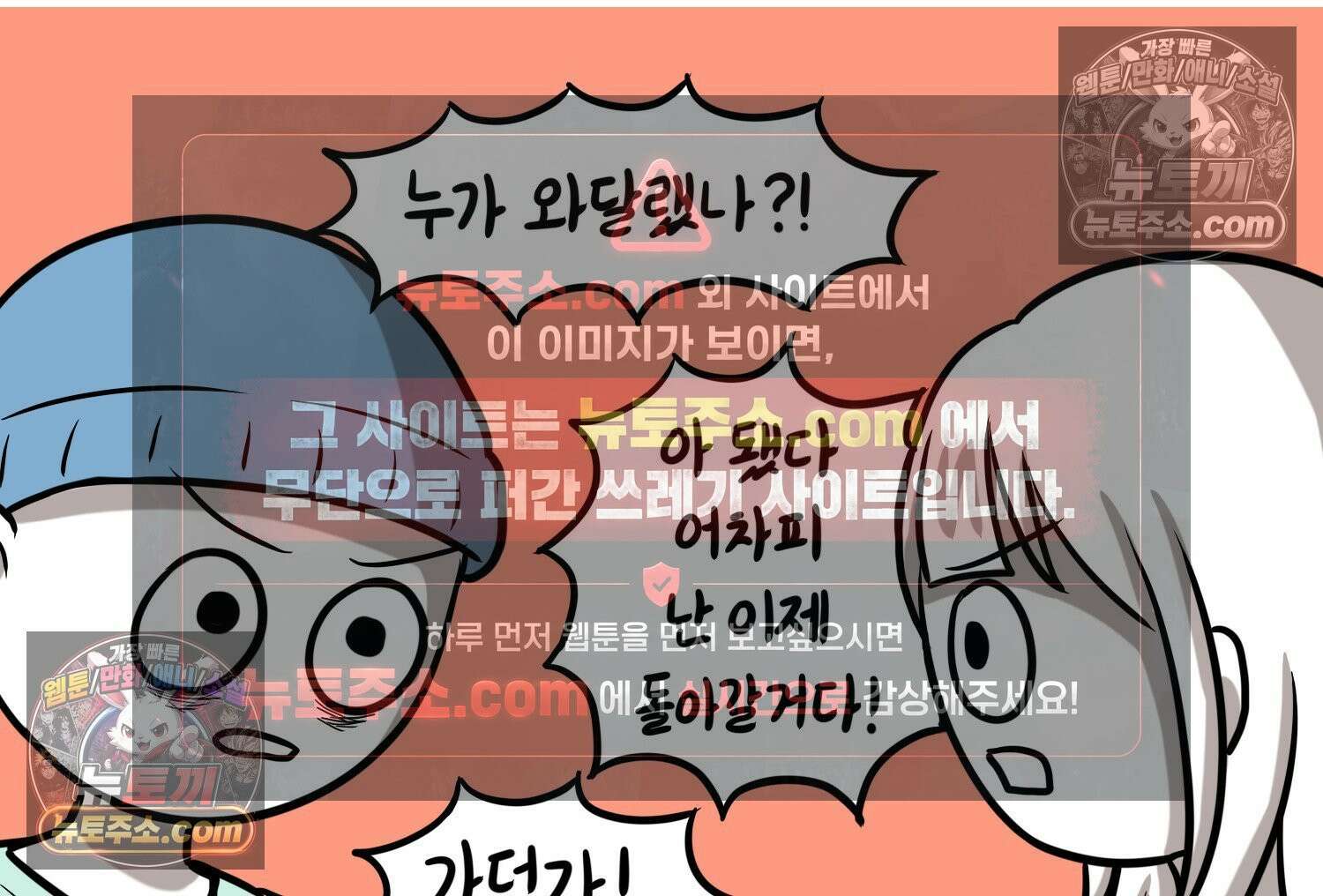 재활용 머학생 121화 오빠와 나(4) 70