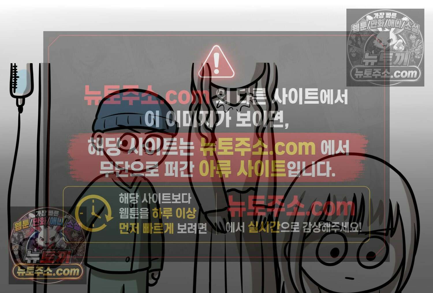 재활용 머학생 121화 오빠와 나(4) 74